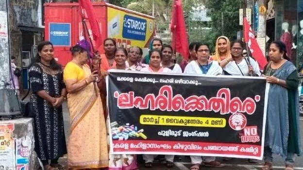 mahilasamkham
