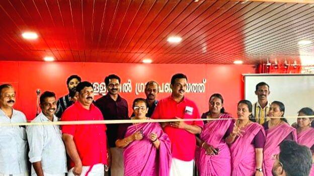 pallikalilnaveekarichaaud
