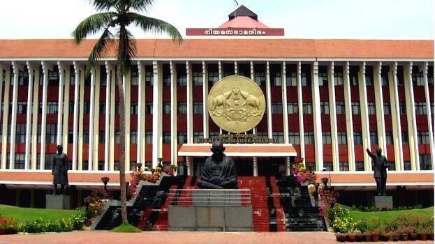 kerala-legislative-assemb