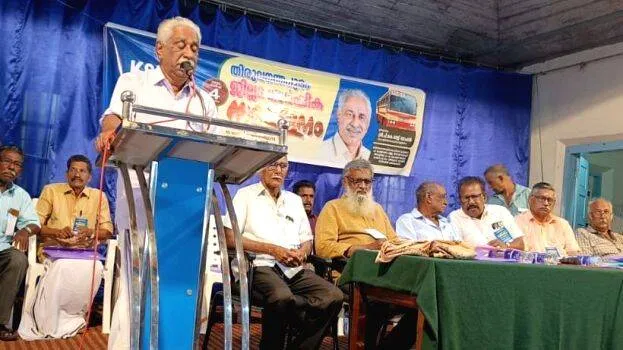 ksrtc ksrtc