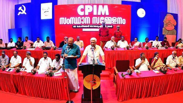 cpm