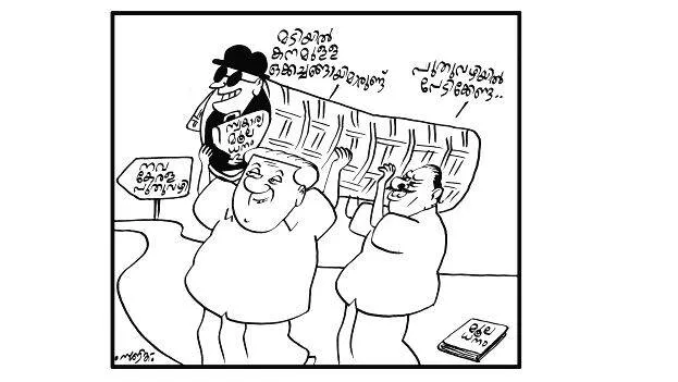 cpm cpm