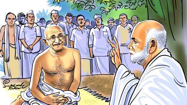 guru