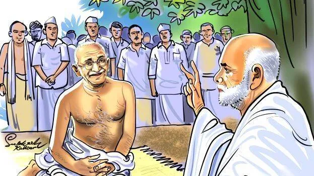 guru
