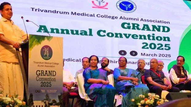 medicalcollege medicalcollege