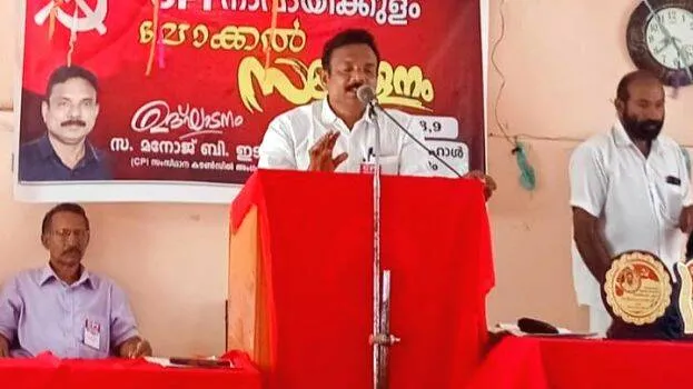 local-sammelanam-ulghadan