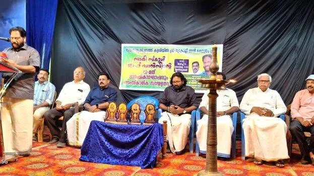 kalariyildevikshetham kalariyildevikshetham