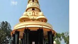 sivagiri