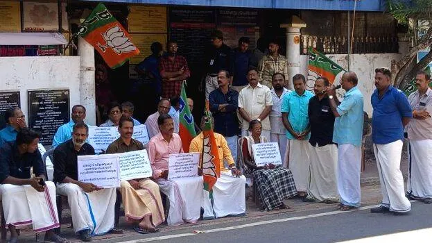 bjp-dharnna