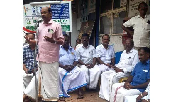 rsp-dharnna-samaram