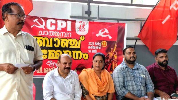 cpi