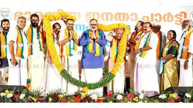 bjp bjp
