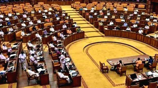 sabha