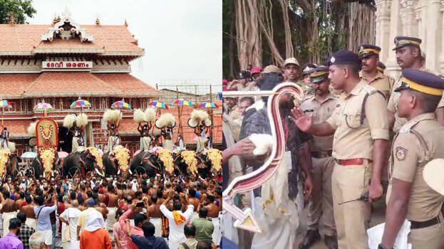 pooram-