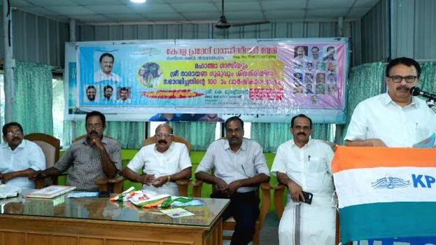 gurugandhi