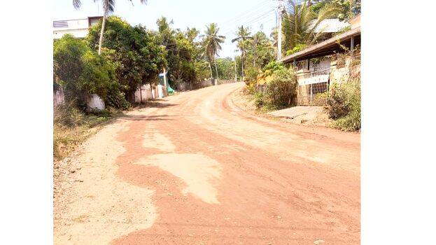 road