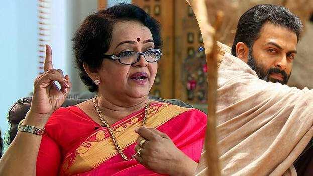 prithvi-mallika