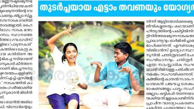 news