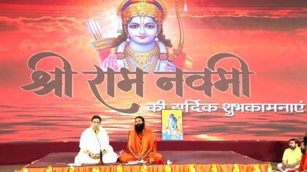 patanjali