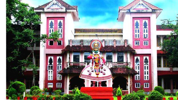 cusat