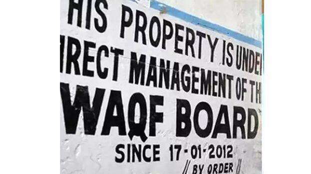 waqaf