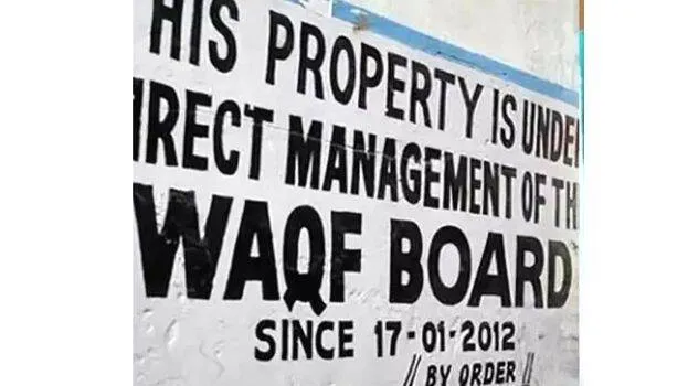 waqaf