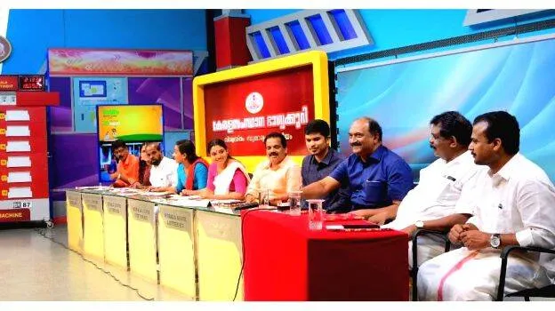 lottery-panel