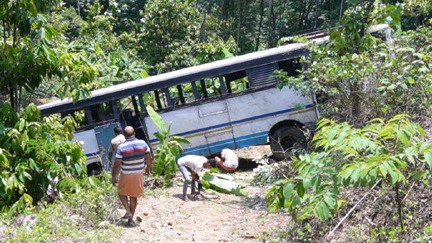 accident