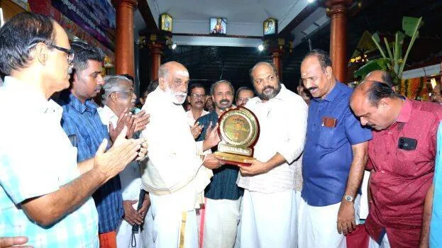award