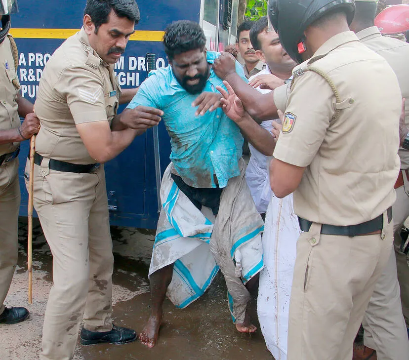 Kerala Kaumudi Photo Gallery
