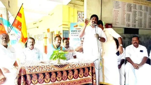 ksrtc-