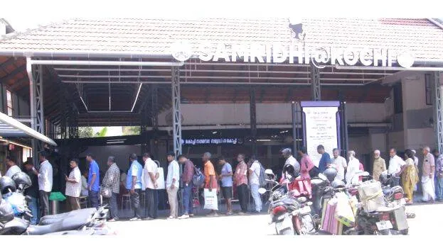 samrudhi