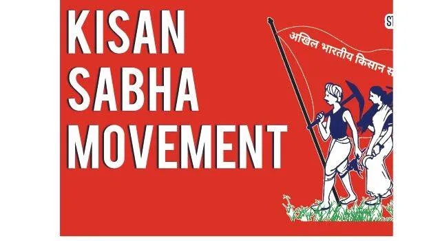 kisan