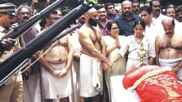 rama