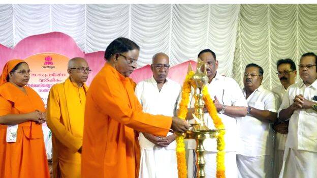 santhigiri