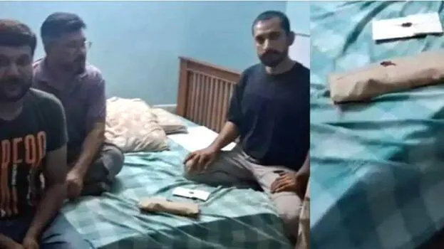padam