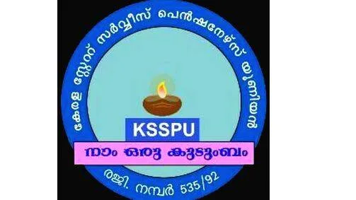 ksspu