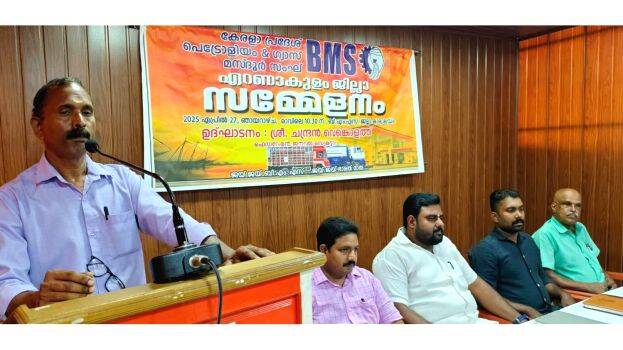 masdoor-sangh