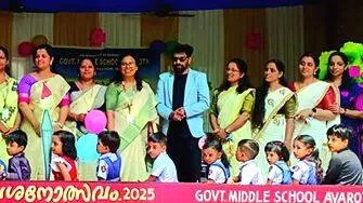 pravesanolsavam pravesanolsavam