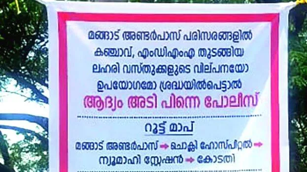 lahari
