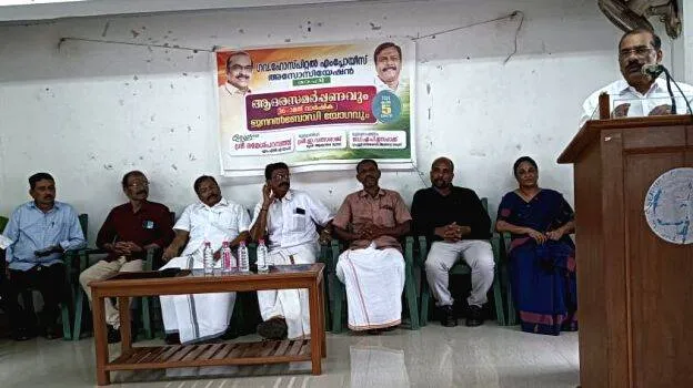 varshikam