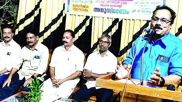 kudumba-sangamam