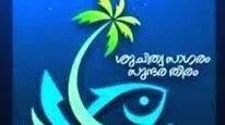 suchi