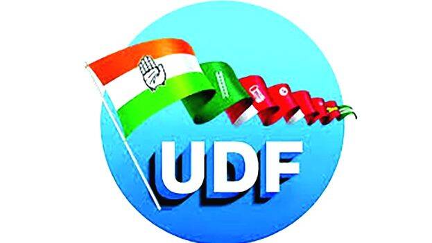 udf