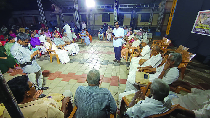 nadakam