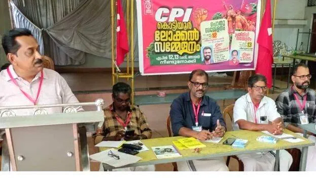 cpi