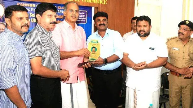 rajesh-kumaran
