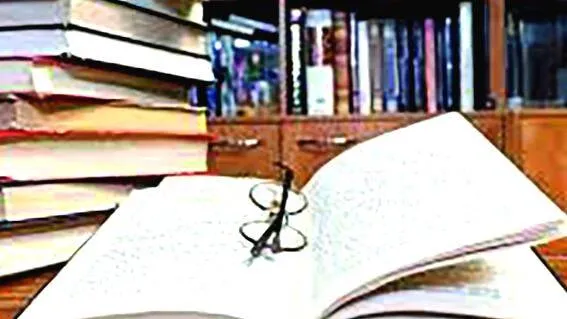 lybrary