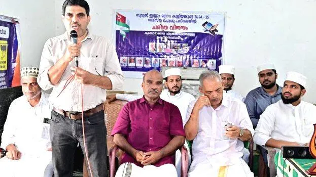 madrasa