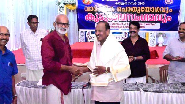 nss-sangam